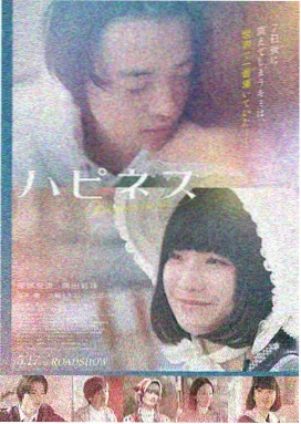 盗梦空间 在线观看