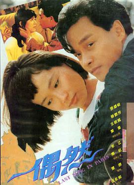 流浪地球2 免费观看