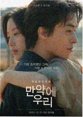 长津湖 免费在线观看