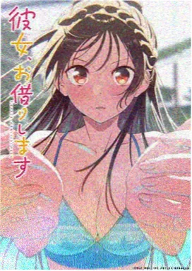 鬼灭之刃 在线观看